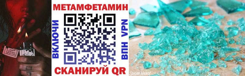 АМФ 98% Велиж