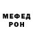 Кетамин VHQ Miroslava Sidorenko
