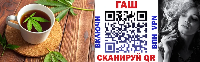 Печенье с ТГК марихуана  мега ONION  Велиж  цены  