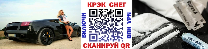 где купить Велиж мориарти формула COCAIN 99%