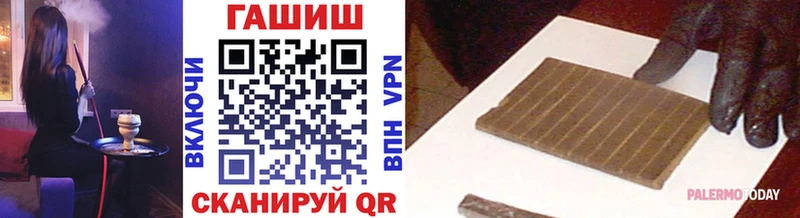 Гашиш 40% ТГК  Велиж 