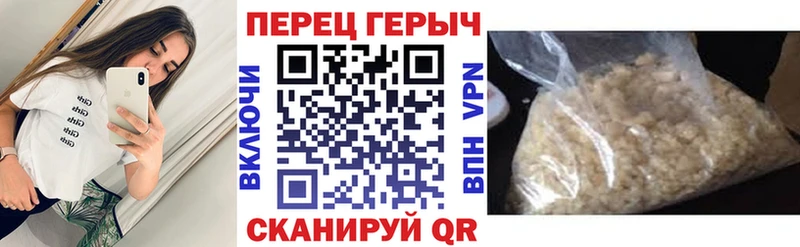 Героин герыч  что такое наркотик  Велиж 