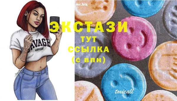 прущая мука Верея