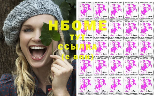 марихуана Семёнов