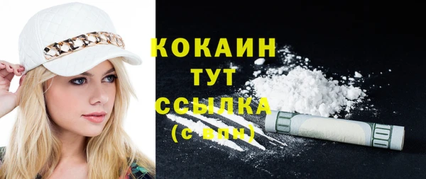 2c-b Верхний Тагил