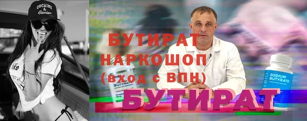 ГАЛЛЮЦИНОГЕННЫЕ ГРИБЫ Белоозёрский