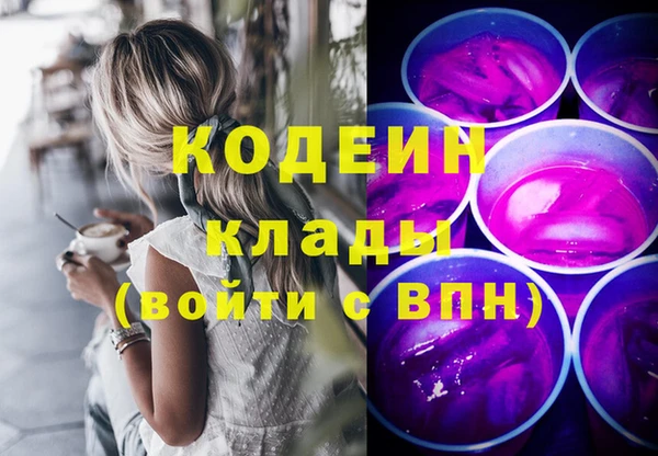 экстази Богородск