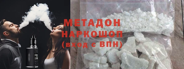 экстази Богородск