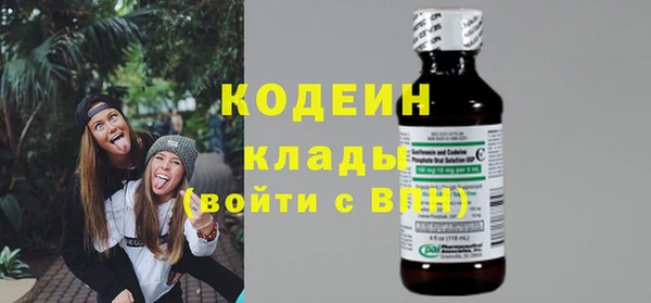 меф VHQ Белокуриха