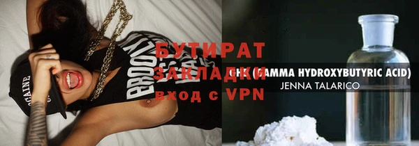 прущая мука Верея