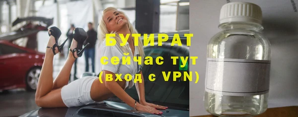 первитин Верхнеуральск