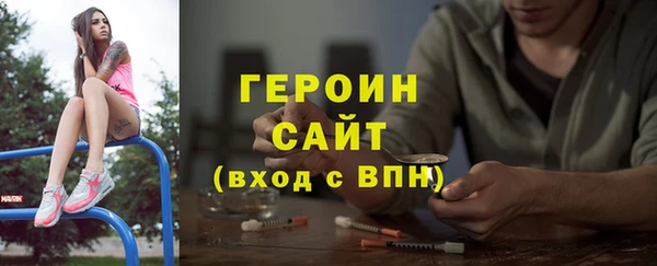 первитин Верхнеуральск