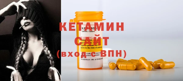 2c-b Верхний Тагил