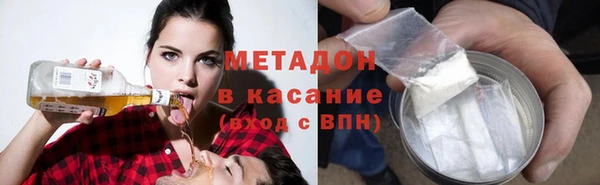 первитин Верхнеуральск