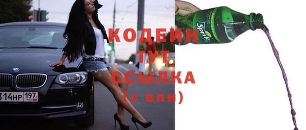 меф VHQ Белокуриха