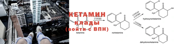 первитин Верхнеуральск