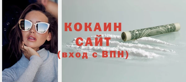 2c-b Верхний Тагил