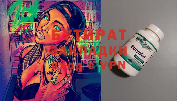 2c-b Верхний Тагил