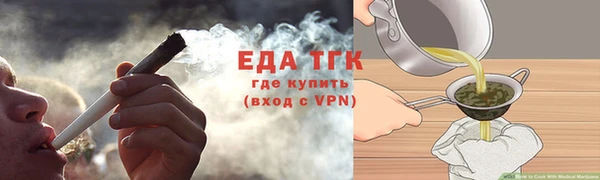 прущая мука Верея