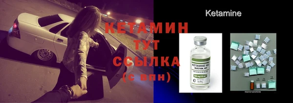 ECSTASY Саяногорск