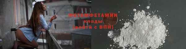 меф VHQ Белокуриха