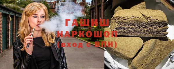 ГАЛЛЮЦИНОГЕННЫЕ ГРИБЫ Белоозёрский