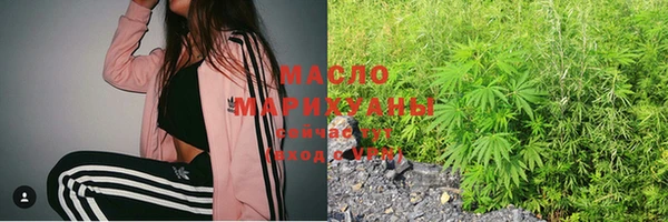 меф VHQ Белокуриха