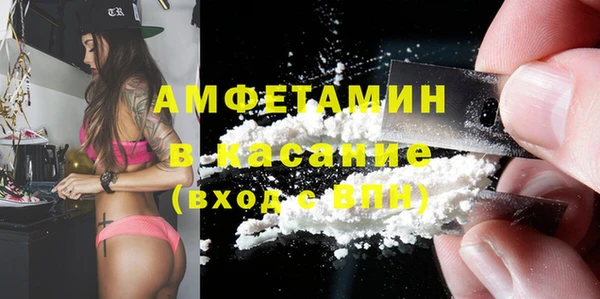 экстази Богородск