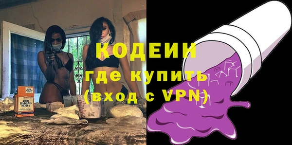 ГАЛЛЮЦИНОГЕННЫЕ ГРИБЫ Белоозёрский