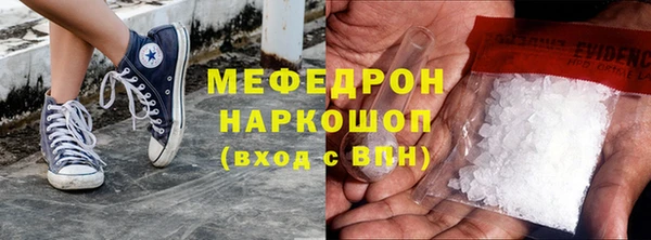 ГАЛЛЮЦИНОГЕННЫЕ ГРИБЫ Белоозёрский