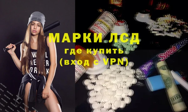 первитин Верхнеуральск