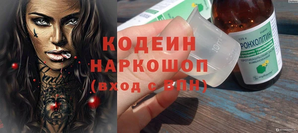 экстази Богородск