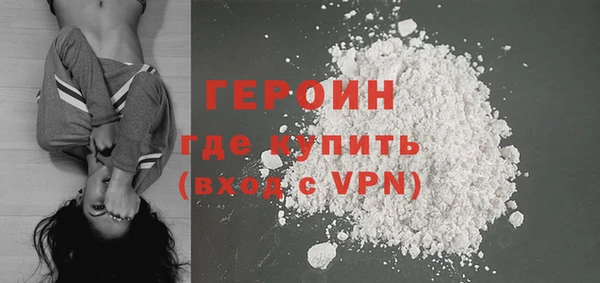 первитин Верхнеуральск