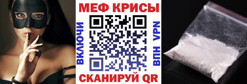 это формула  Велиж  МЕФ VHQ  цены наркотик 