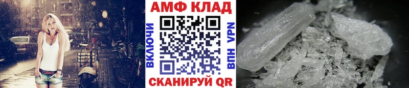 где найти Велиж Метамфетамин Methamphetamine
