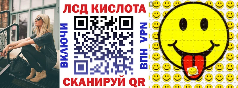 Марки 25I-NBOMe 1,8мг  закладки  Велиж 