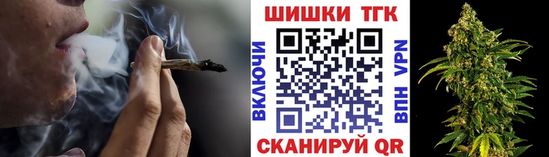 МАРИХУАНА Ganja  купить  сайты  Велиж 